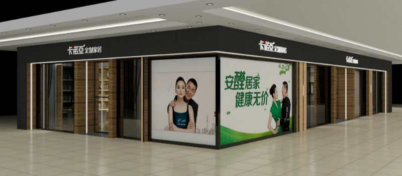 怎么開家具店？開家具店的流程是怎樣？