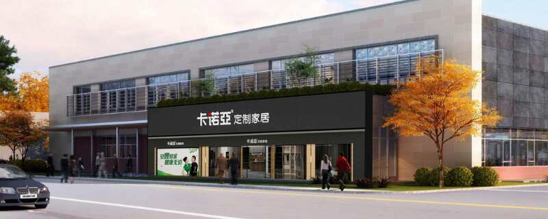 50萬可以加盟什么店？卡諾亞全屋定制加盟綽綽有余