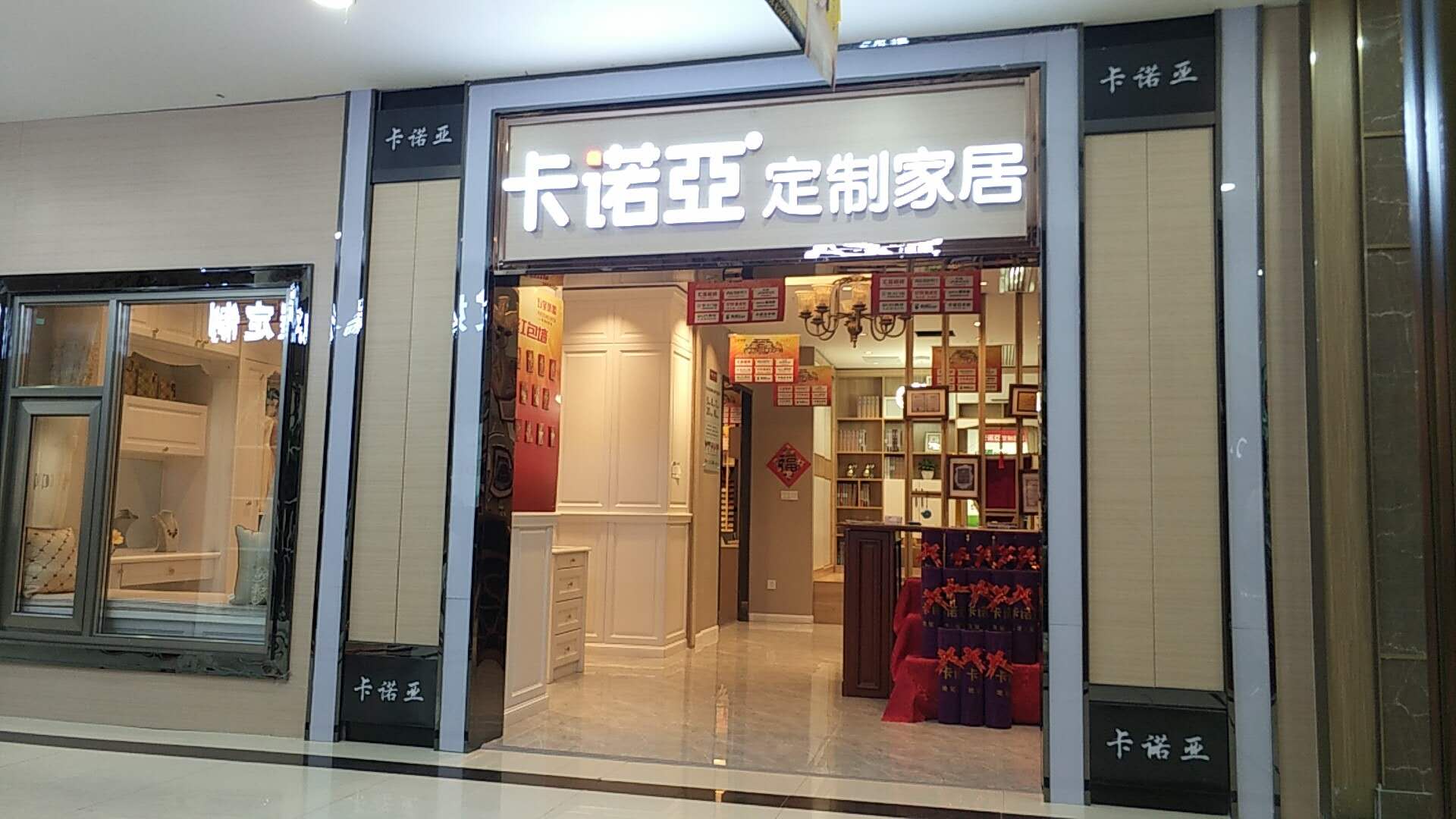 為什么有的定制家具加盟店難以賺到錢？無(wú)外乎以下幾點(diǎn)因素